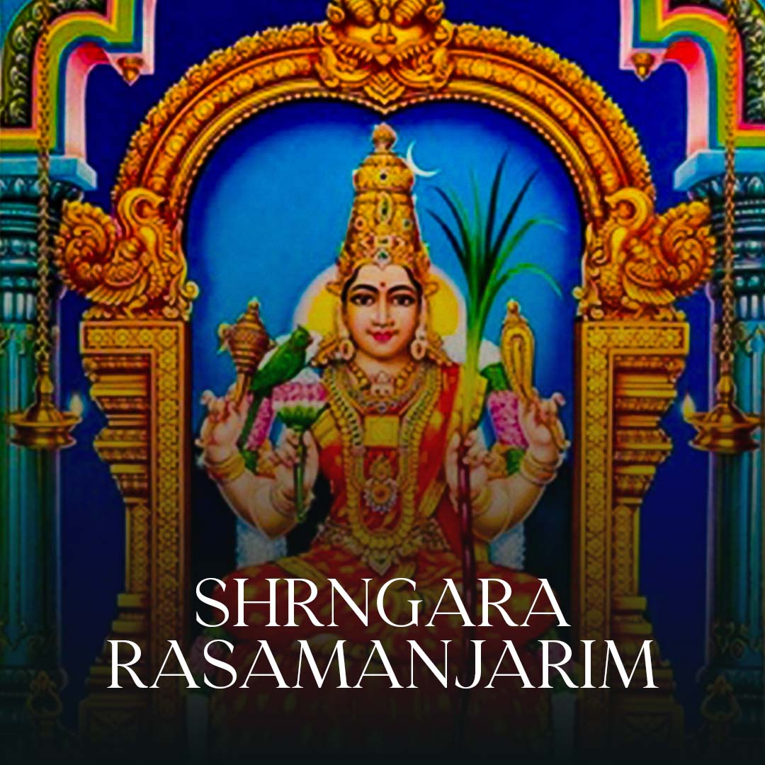 Shrngara Rasamanjarim - Dikshitanubhavah Part 08