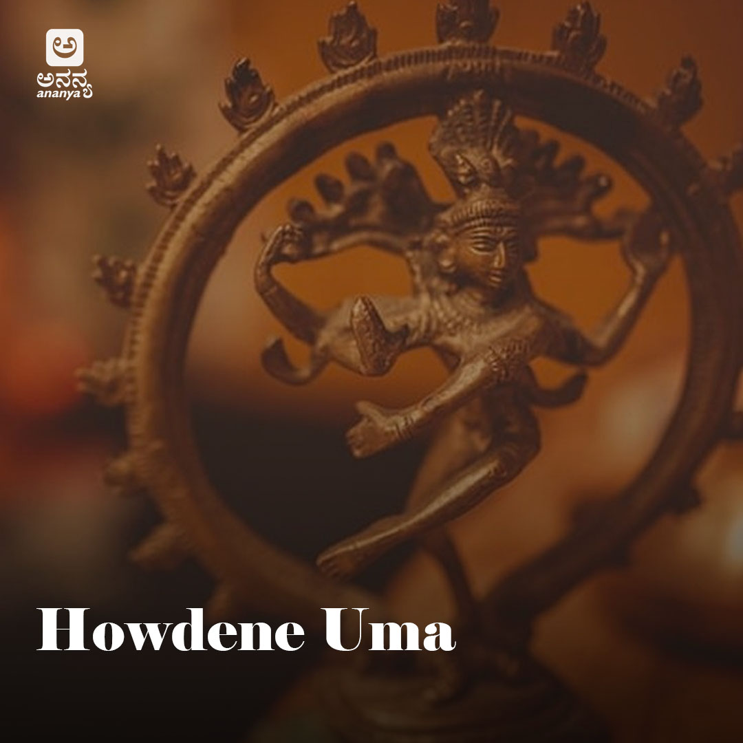Howdene Uma - Ananya Nrithya Sangeetha - Vol 02