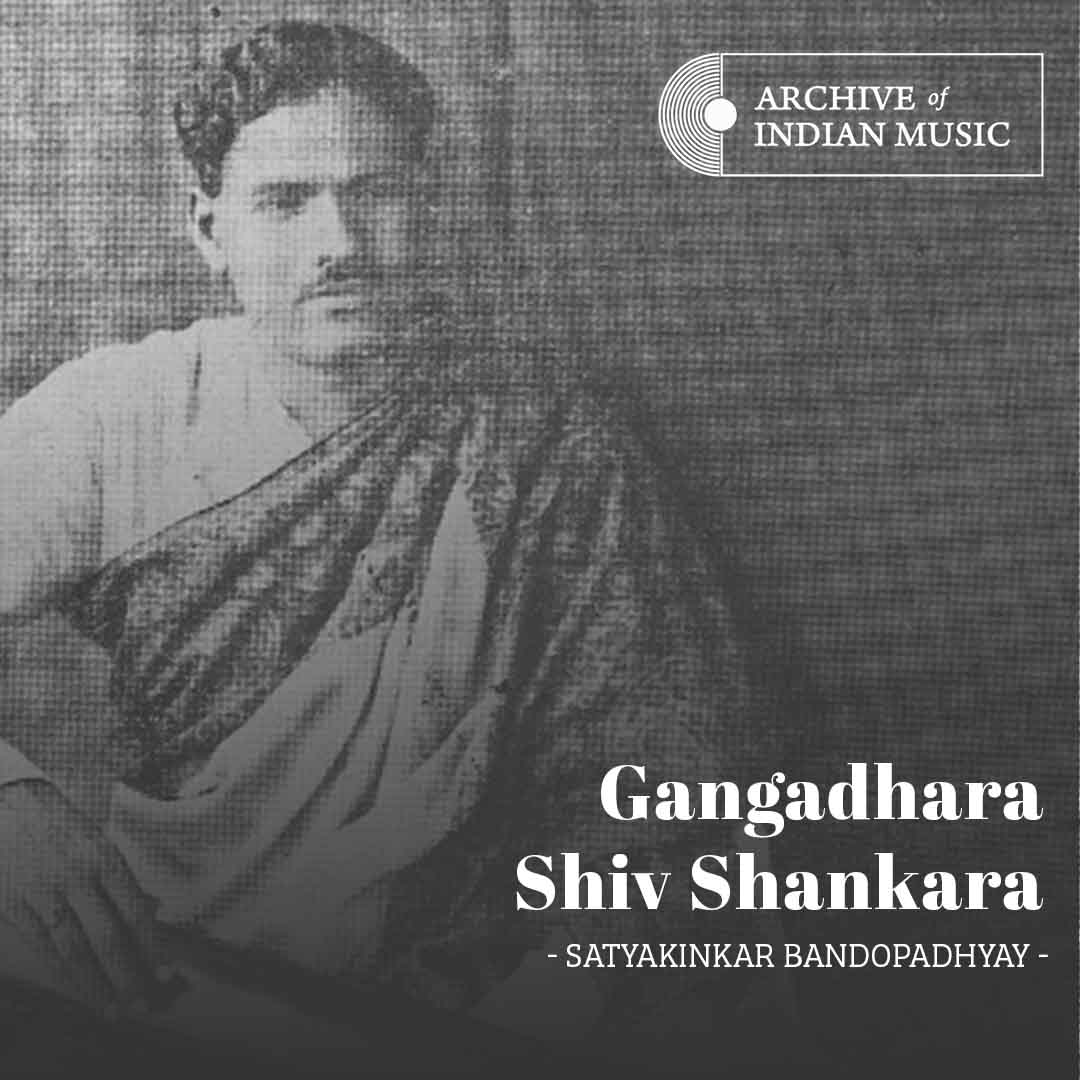 Gangadhara Shiv Shankara - Satyakinkar Bandopadhyay - AIM