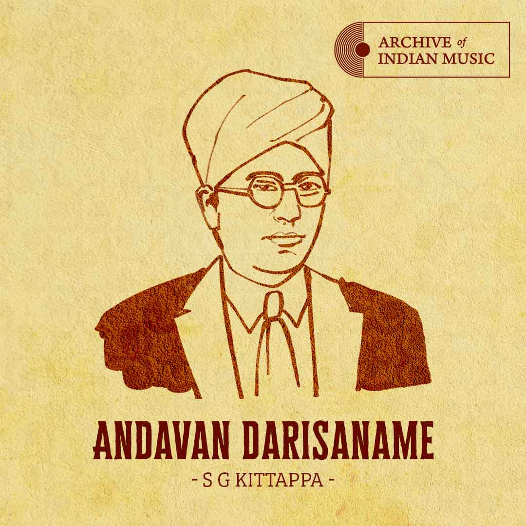 Andavan Darisaname - S G Kittappa - AIM