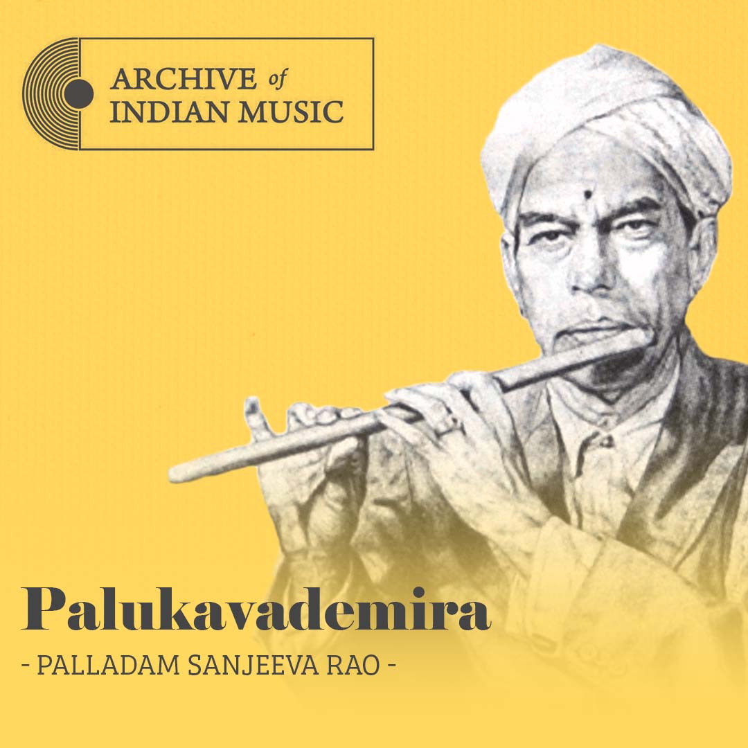 Palukavademira- Palladam Sanjeeva Rao- AIM