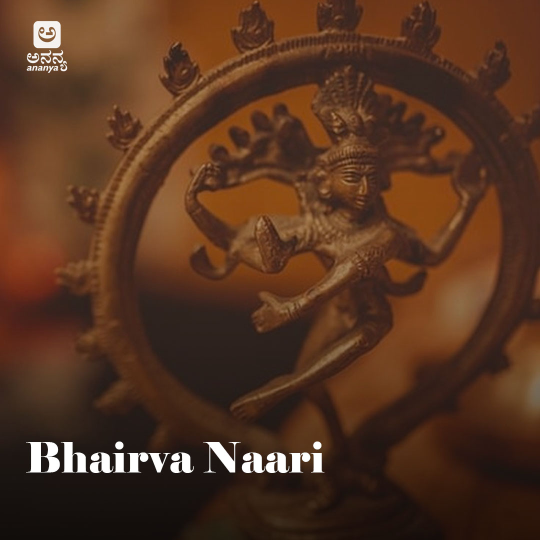 Bhairva Naari - Ananya Nrithya Sangeetha - Vol 02