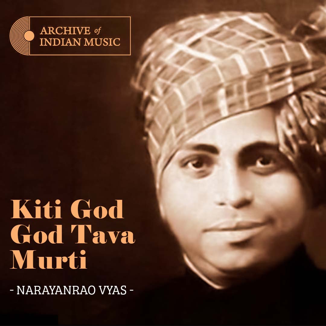 Kiti God God Tava Murti- Narayanrao Vyas- AIM