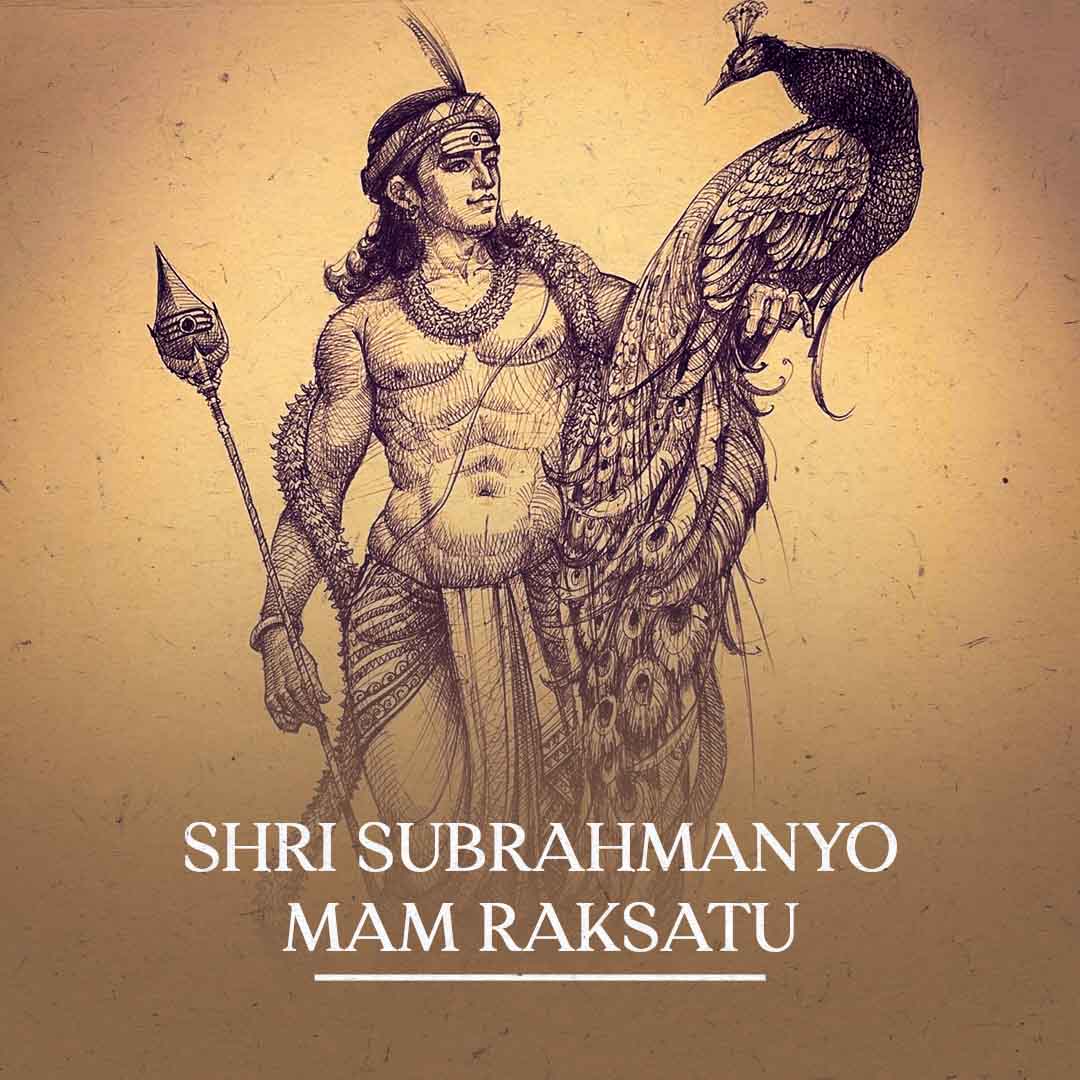 Shri Subrahmanyo Mam Raksatu - Lord Subrahmanya - Dikshitanubhavah