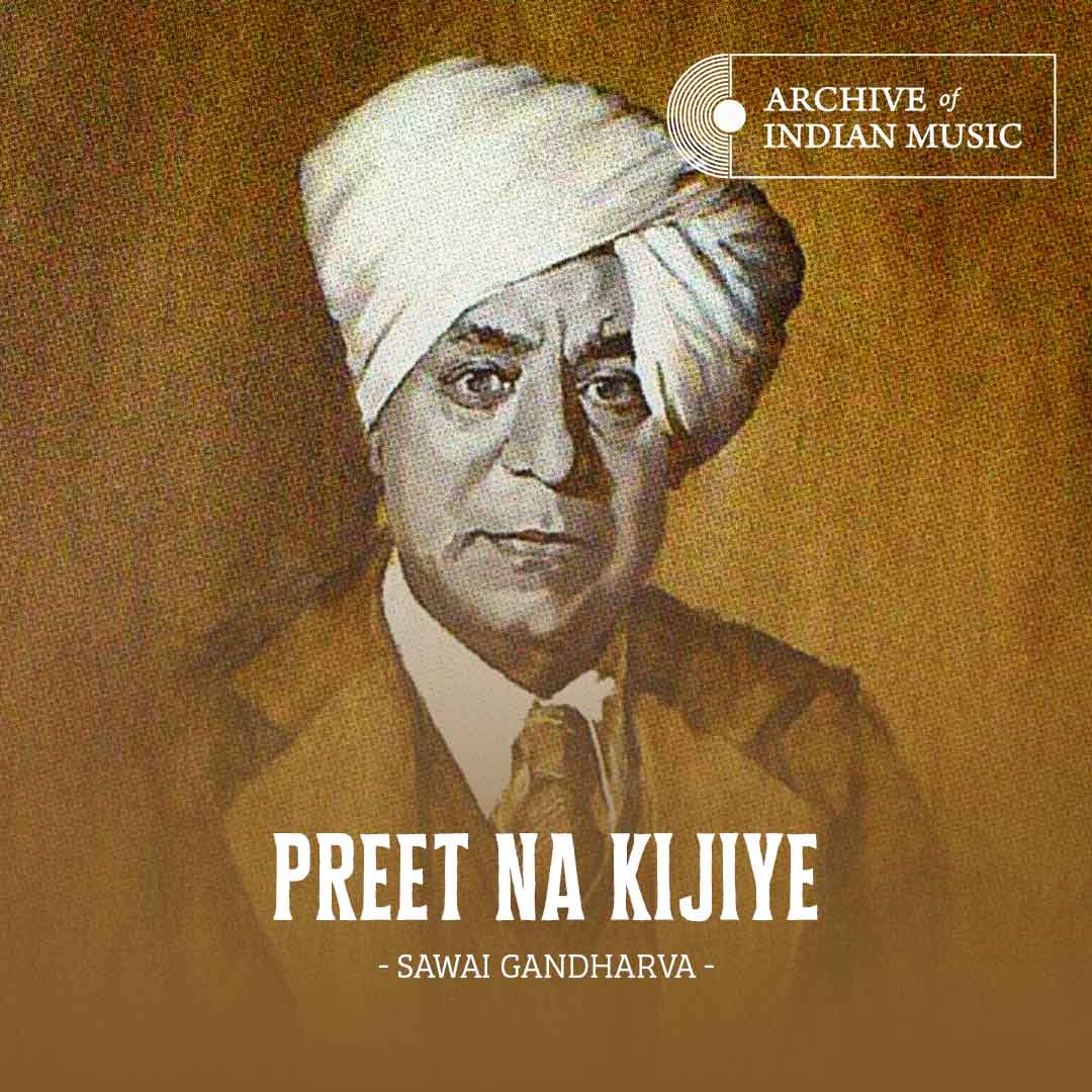 Preet Na Kijiye - Sawai Gandharva - AIM