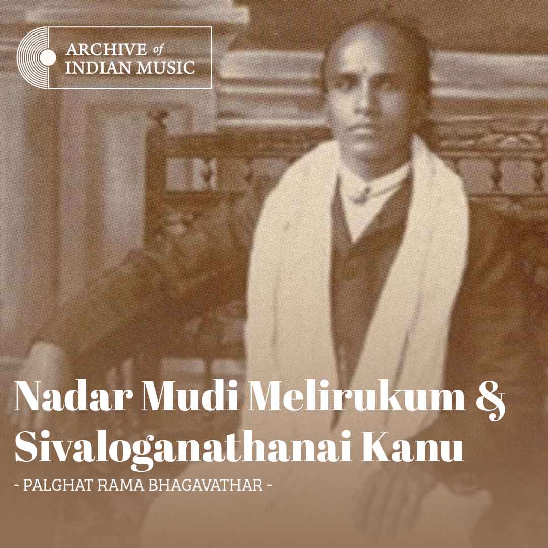 Nadar Mudi Melirukum & Sivaloganathanai Kanu - Palghat Rama Bhagavathar - AIM