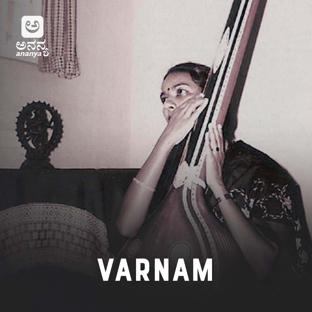 Varnam - Sangeetadhaara
