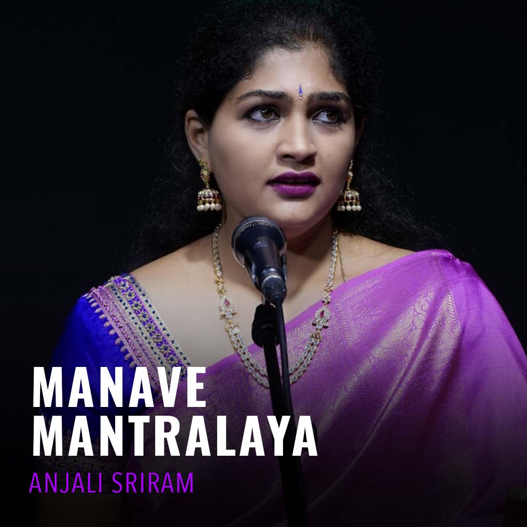 Solo - Anjali Sriram - Manave Mantralaya