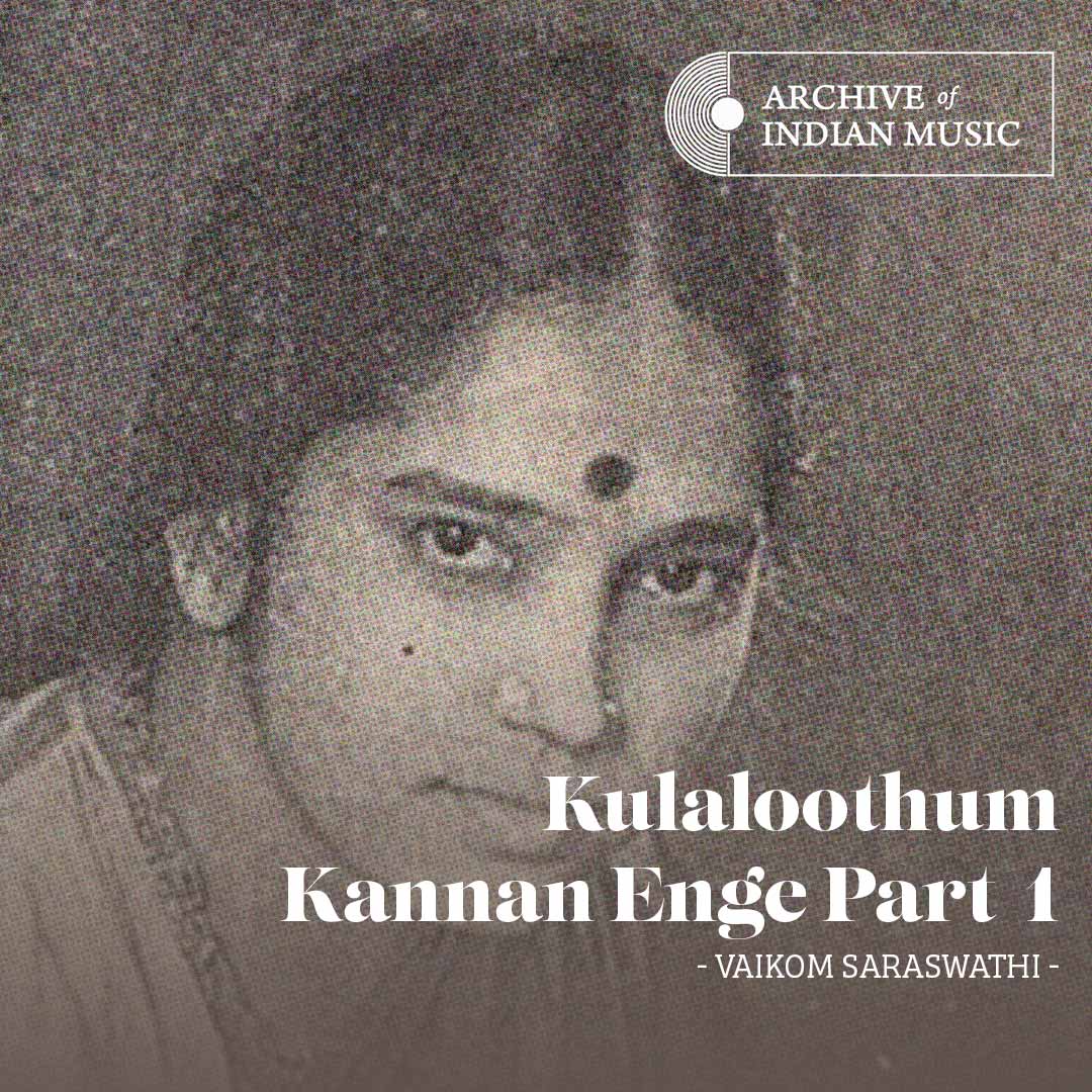 Kulaloothum Kannan Enge Part  1 - Vaikom Saraswathi - AIM