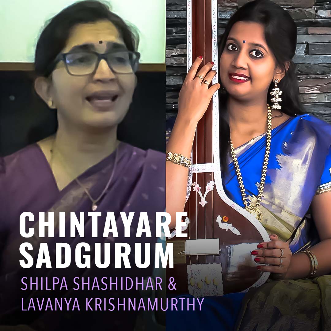 Solo - Shilpa Shashidhar & Lavanya Krishnamurthy - Chintayare Sadgurum