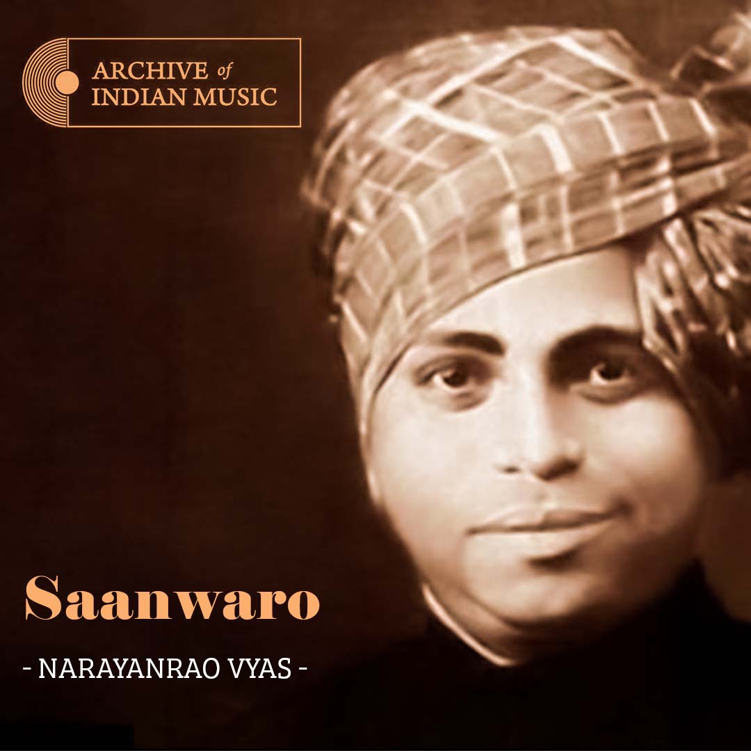 Saanwaro- Narayanrao Vyas- AIM