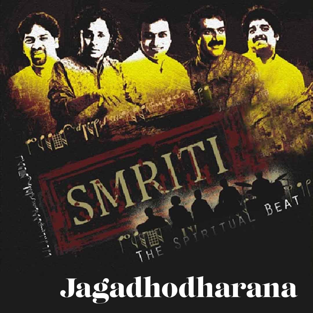 Jagadhodharana - Layatharanga - Smriti