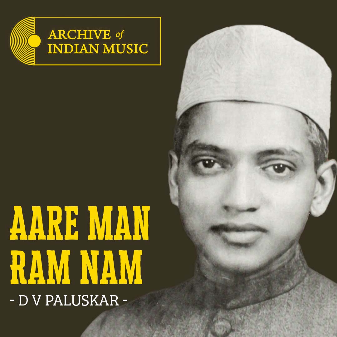 Aare Man Ram Nam - D V Paluskar - AIM