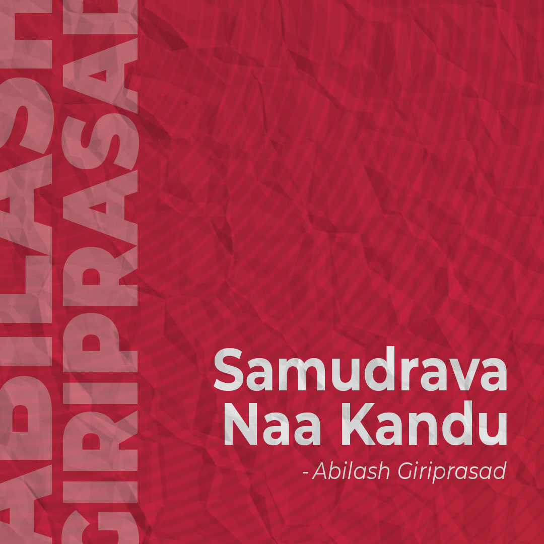 Solo - Abilash Giriprasad - Samudrava Naa Kandu
