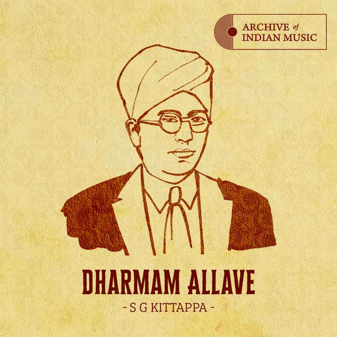 Dharmam Allave - S G Kittappa - AIM
