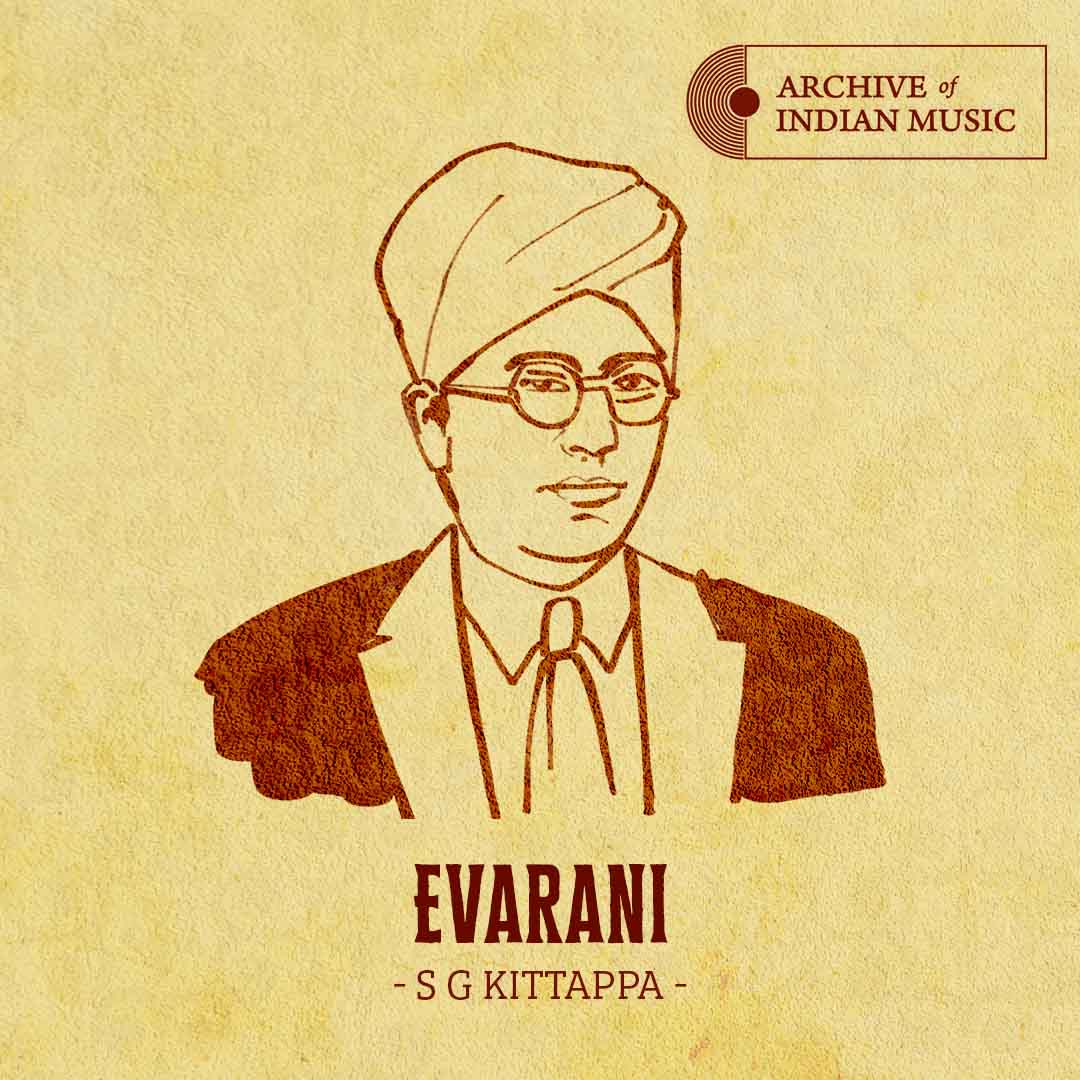 Evarani- S G Kittappa- AIM