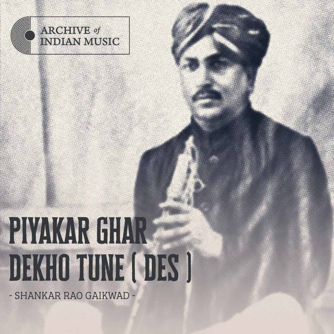 Piyakar Ghar Dekho Tune ( Des ) - Shankar Rao Gaikwad - AIM