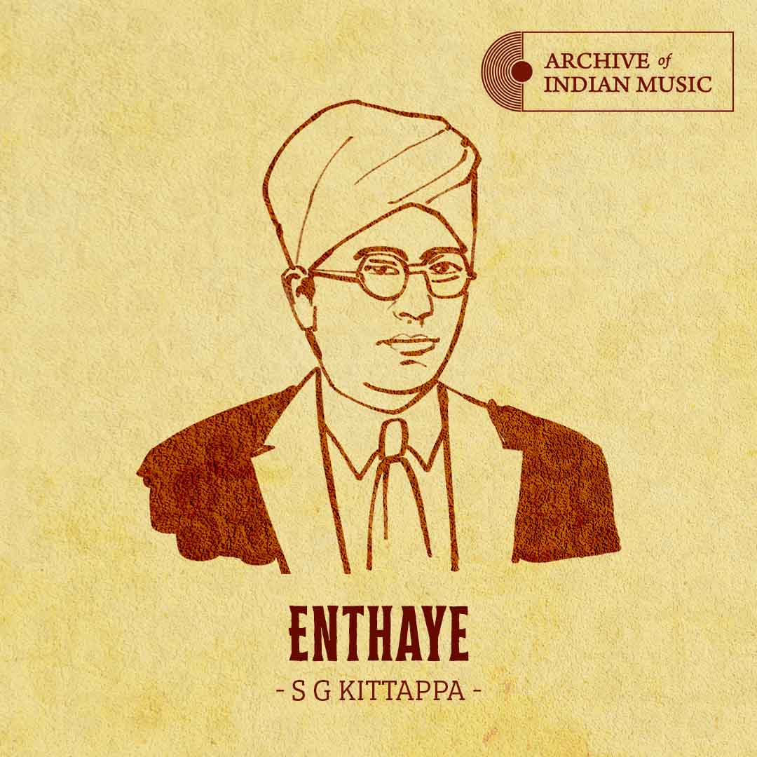 Enthaye- S G Kittappa- AIM
