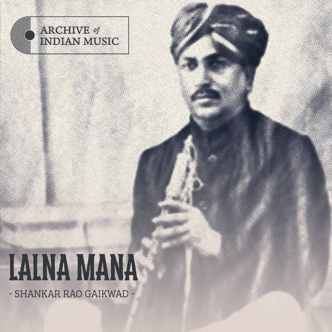 Lalna Mana - Shankar Rao Gaikwad - AIM