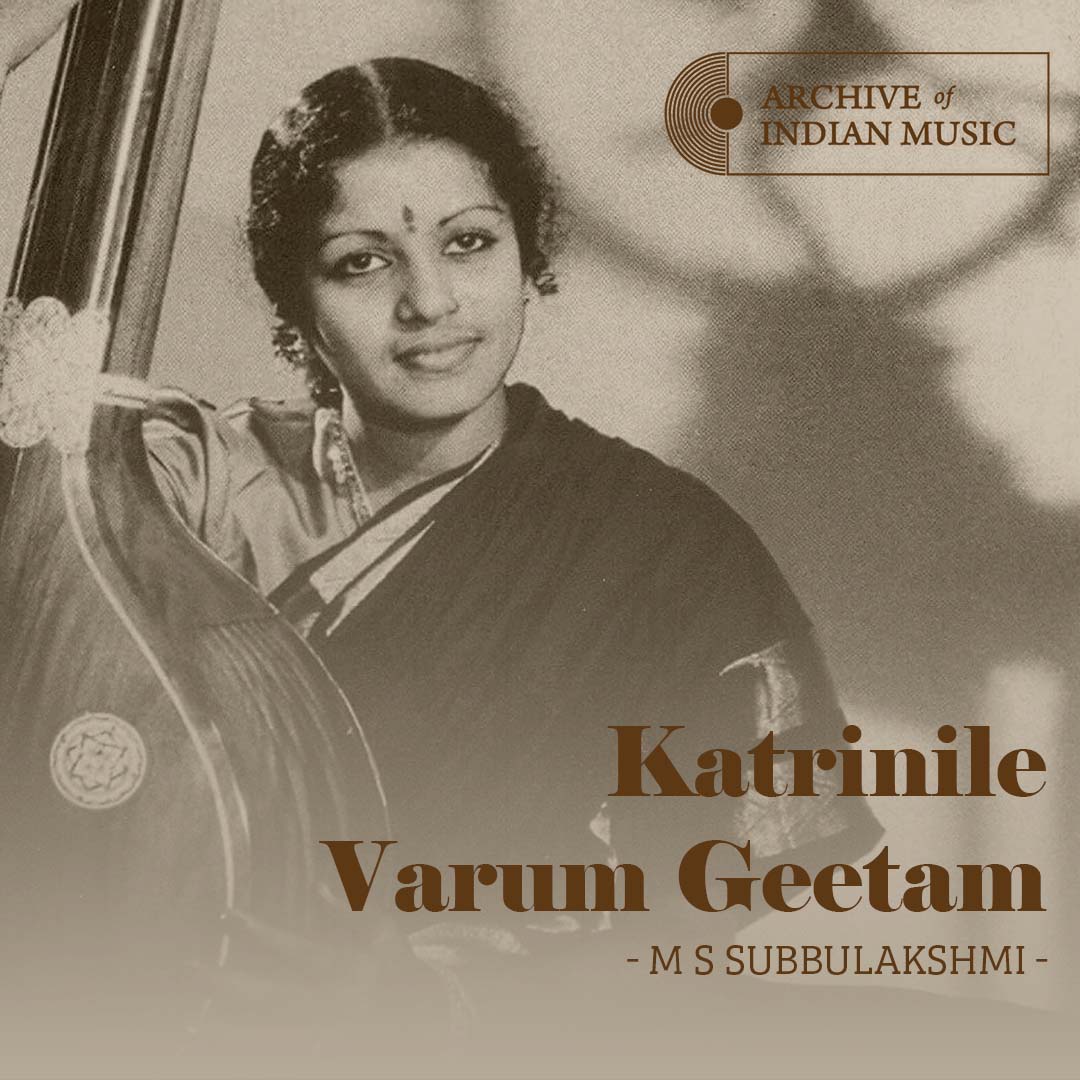 Katrinile Varum Geetam - M S Subbulakshmi - AIM