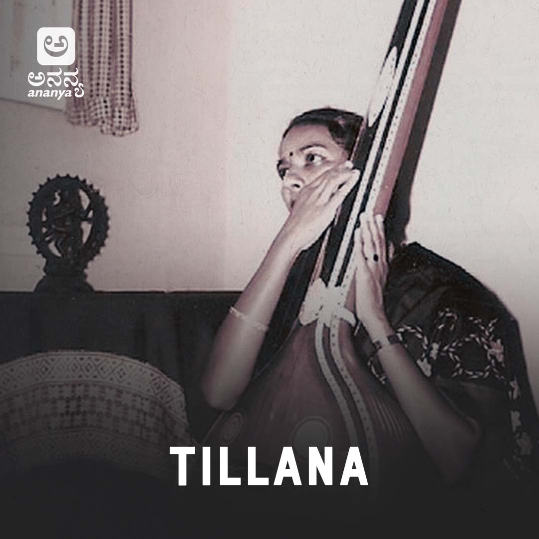 Tillana - Sangeetadhaara