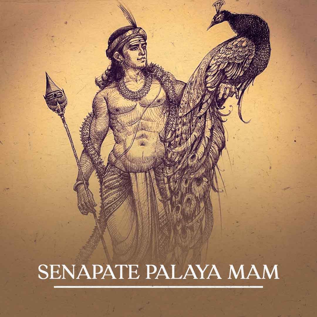 Senapate Palaya Mam - Lord Subrahmanya - Dikshitanubhavah