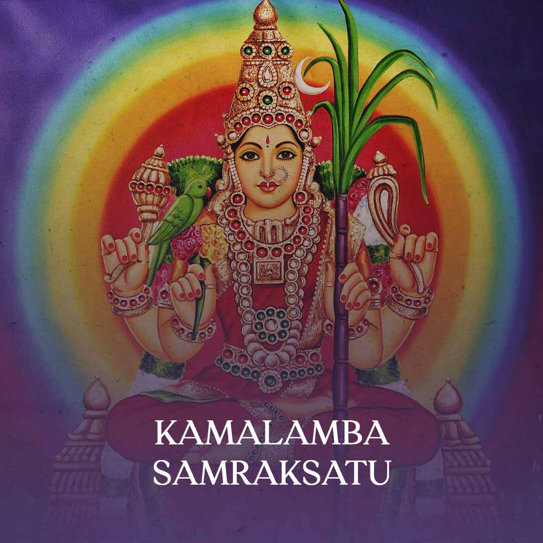  Kamalamba Samraksatu - Goddess Kamalamba - Dikshitanubhavah
