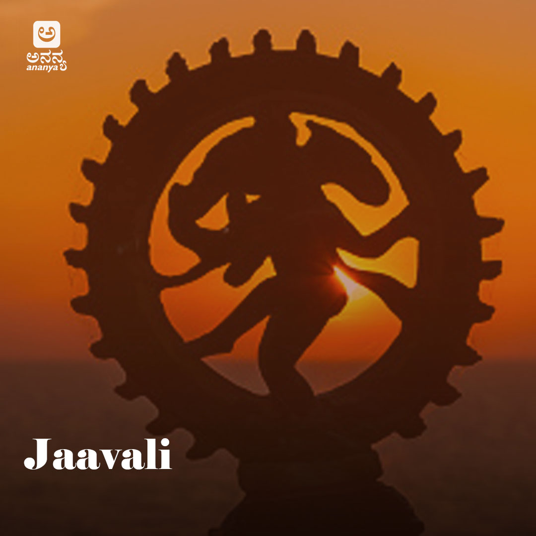 Jaavali - Ananya Nrithya Sangeetha - Vol 06
