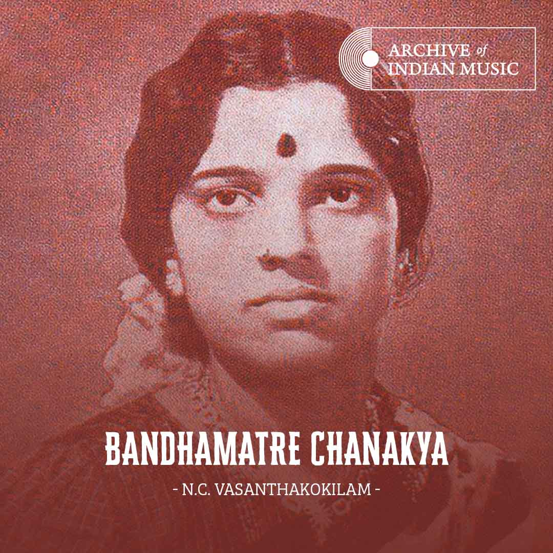 Bandhamatre Chanakya - N C Vasanthakokilam - AIM