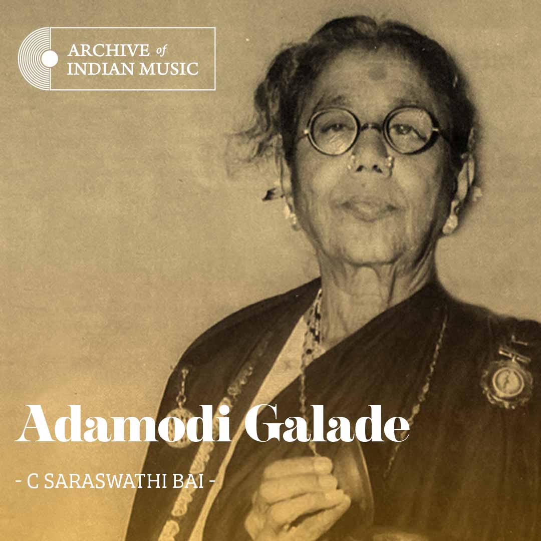 Adamodi Galade - C Saraswathi Bai - AIM