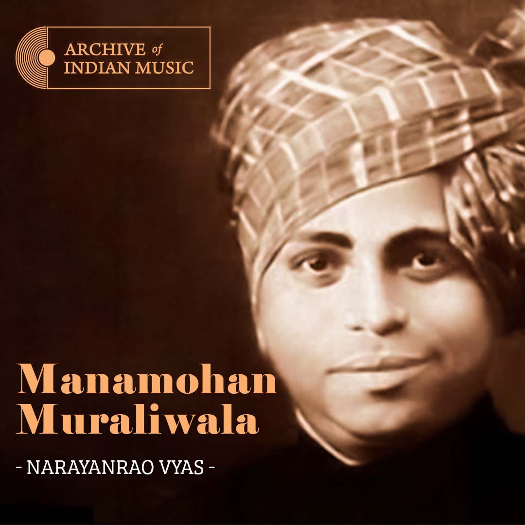 Manamohan Muraliwala- Narayanrao Vyas- AIM