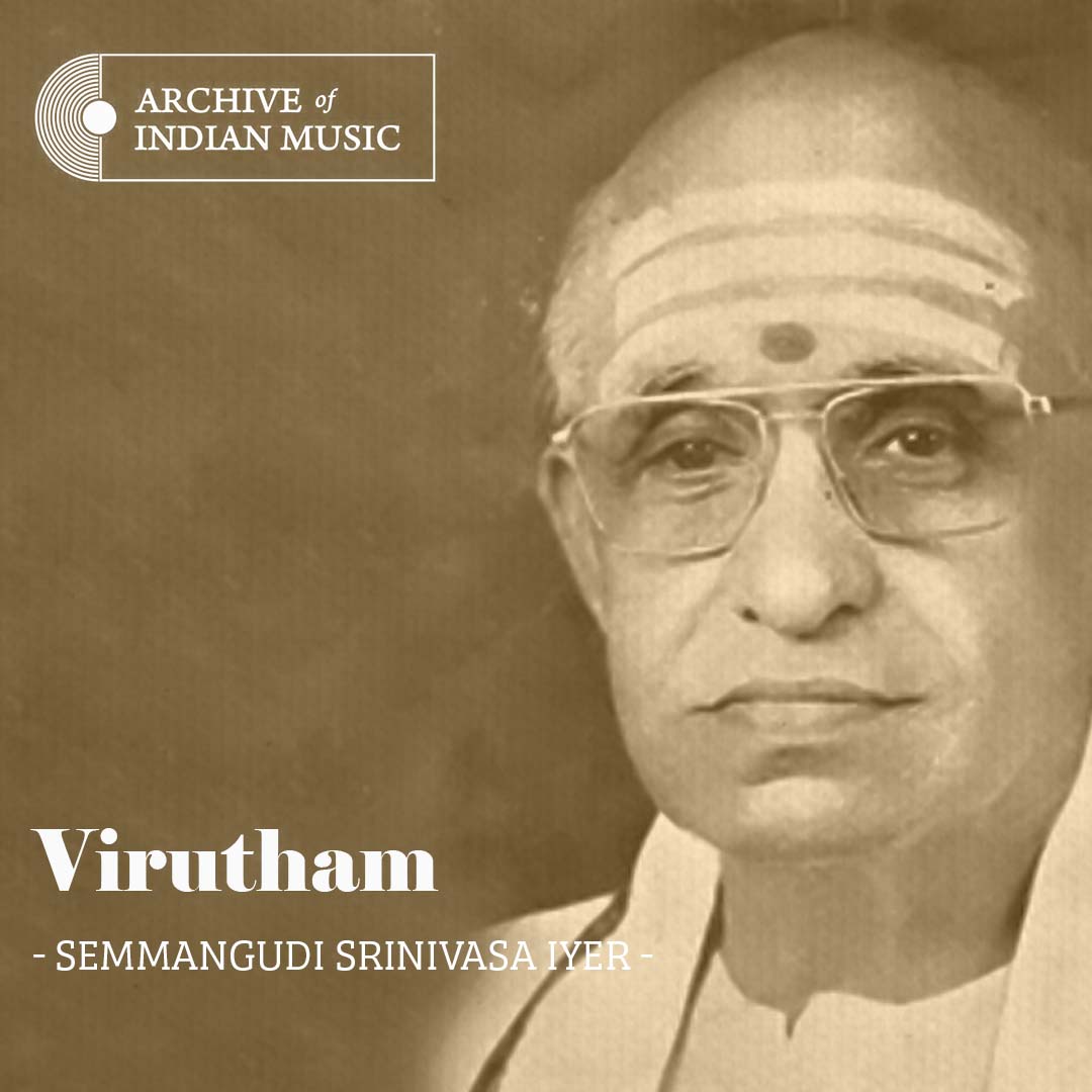 Virutham- Semmangudi Srinivasa Iyer- AIM