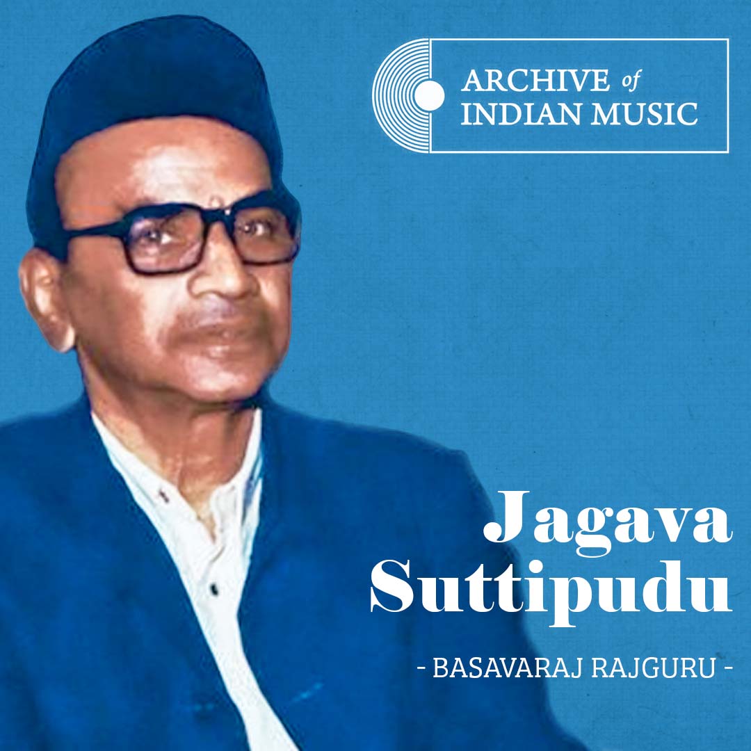 Jagava Suttipudu- Basavaraj Rajguru-AIM