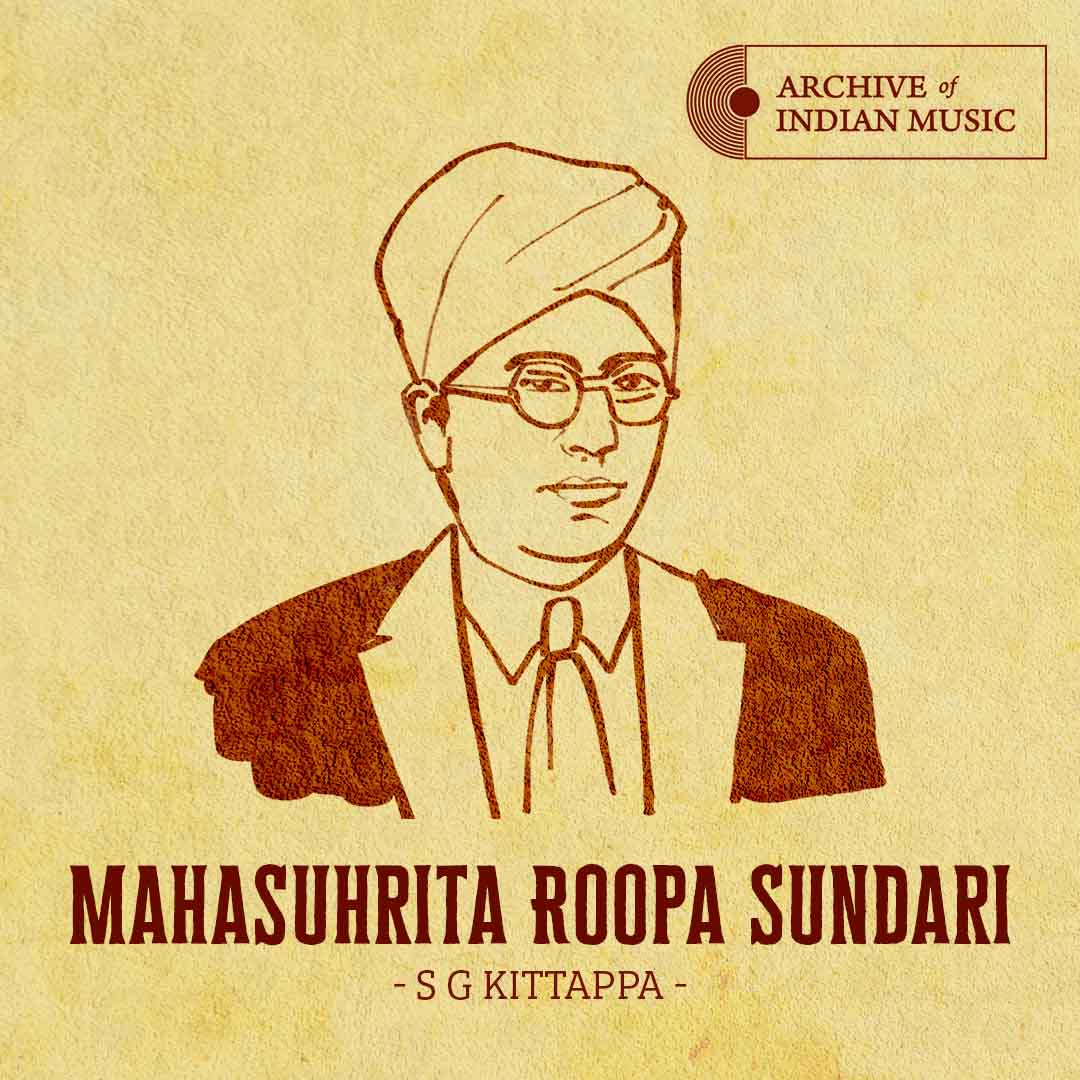 Mahasuhrita Roopa Sundari- S G Kittappa- AIM