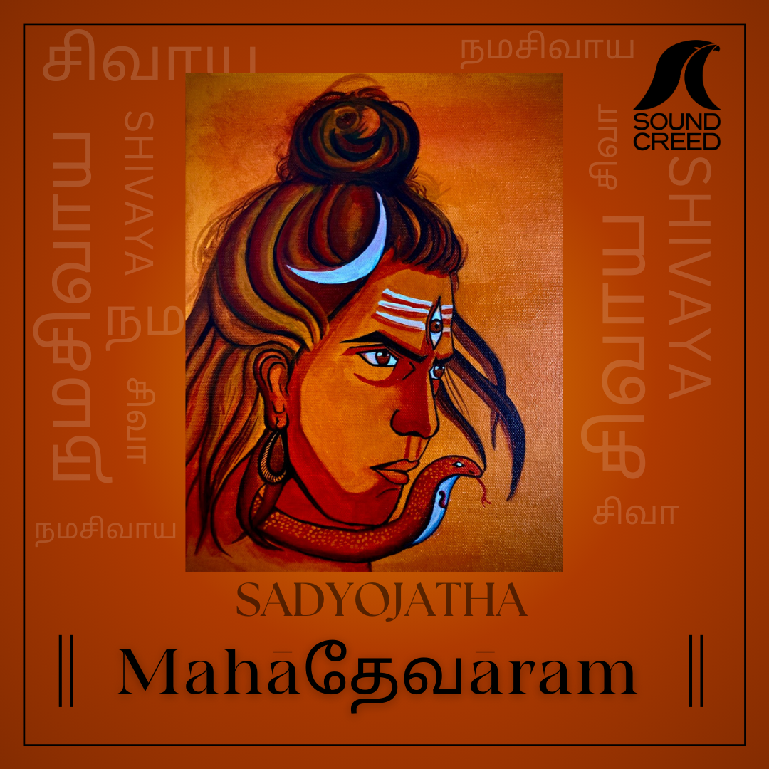 Thunjalum - Sadyojata - Mahadevaram