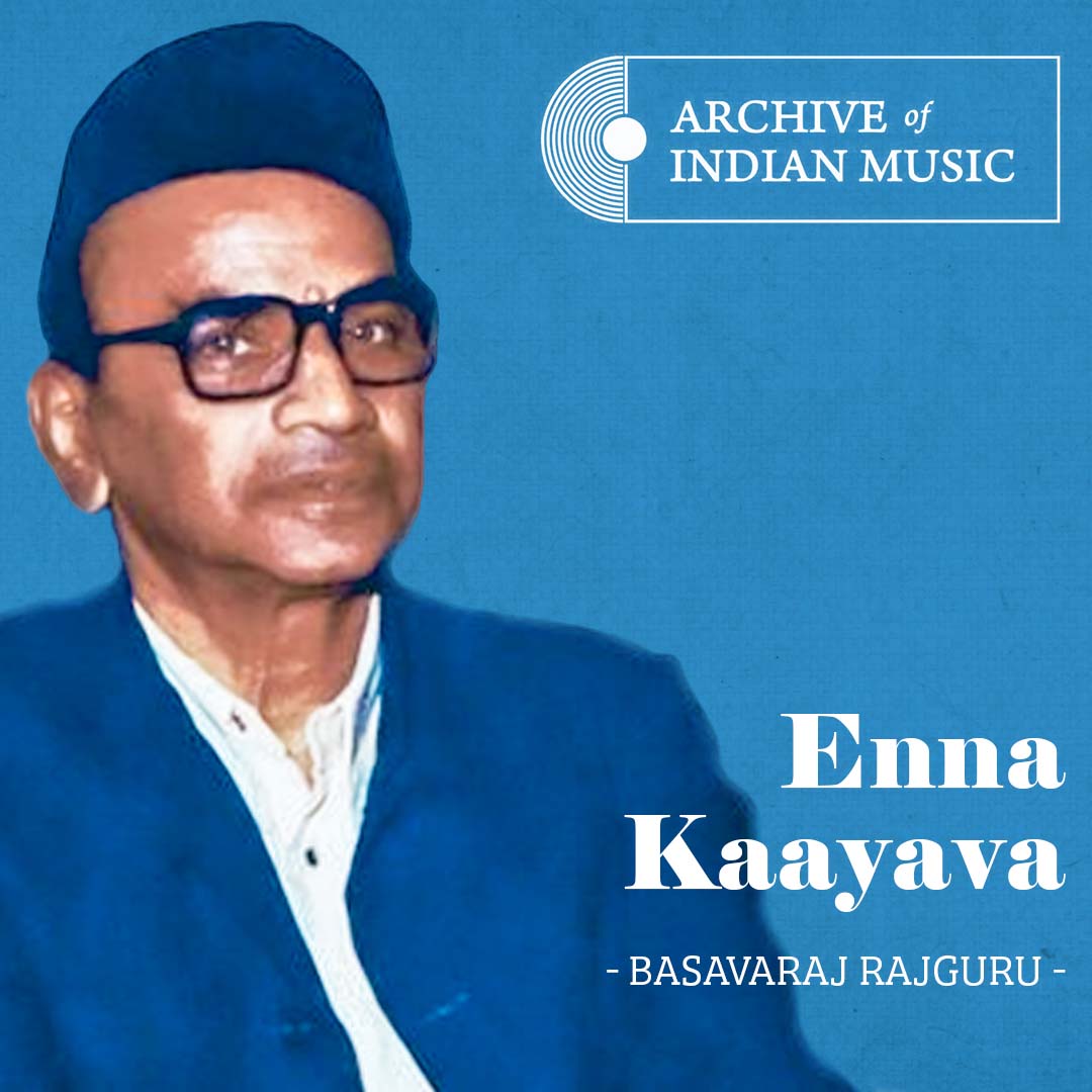 Enna Kaayava- Basavaraj Rajguru- AIM