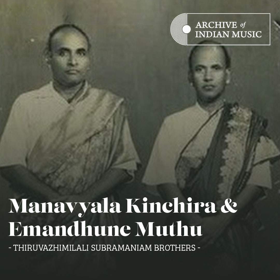 Manavyala Kinchira & Emandhune Muthu - Thiruvazhimilali Subramaniam Brothers - AIM