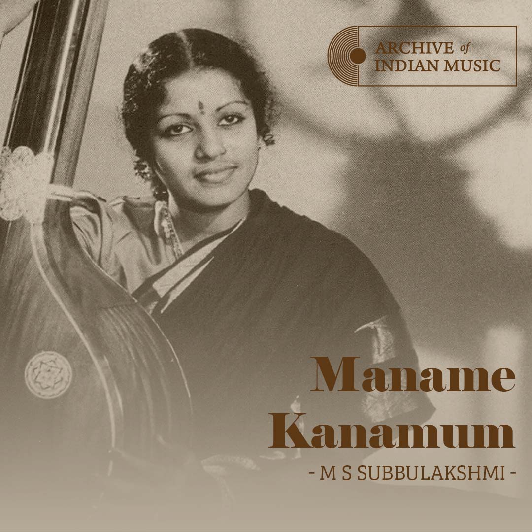 Maname Kanamum - M S Subbulakshmi - AIM