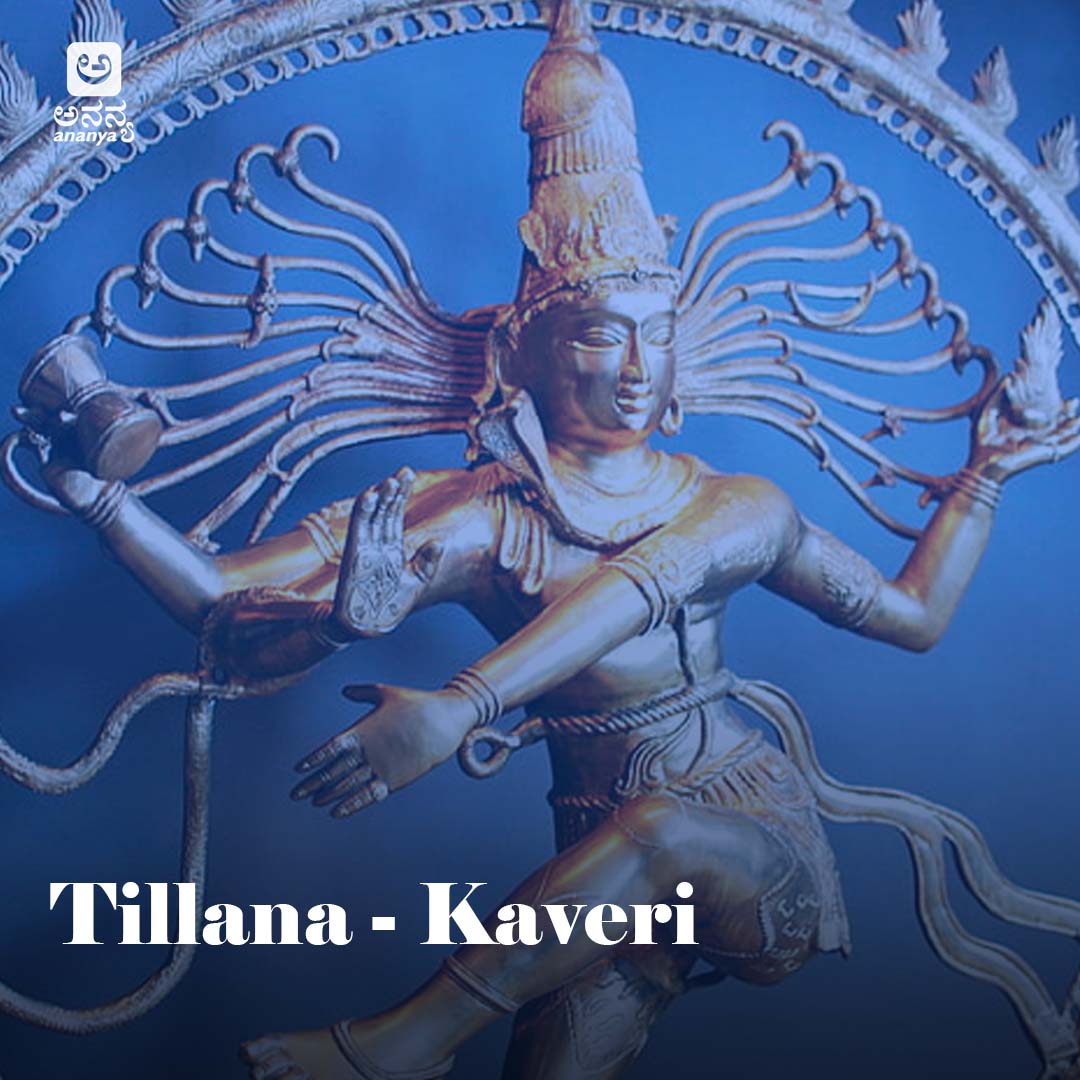 Tillana - Kaveri - Ananya Nrithya Sangeetha - Vol 17