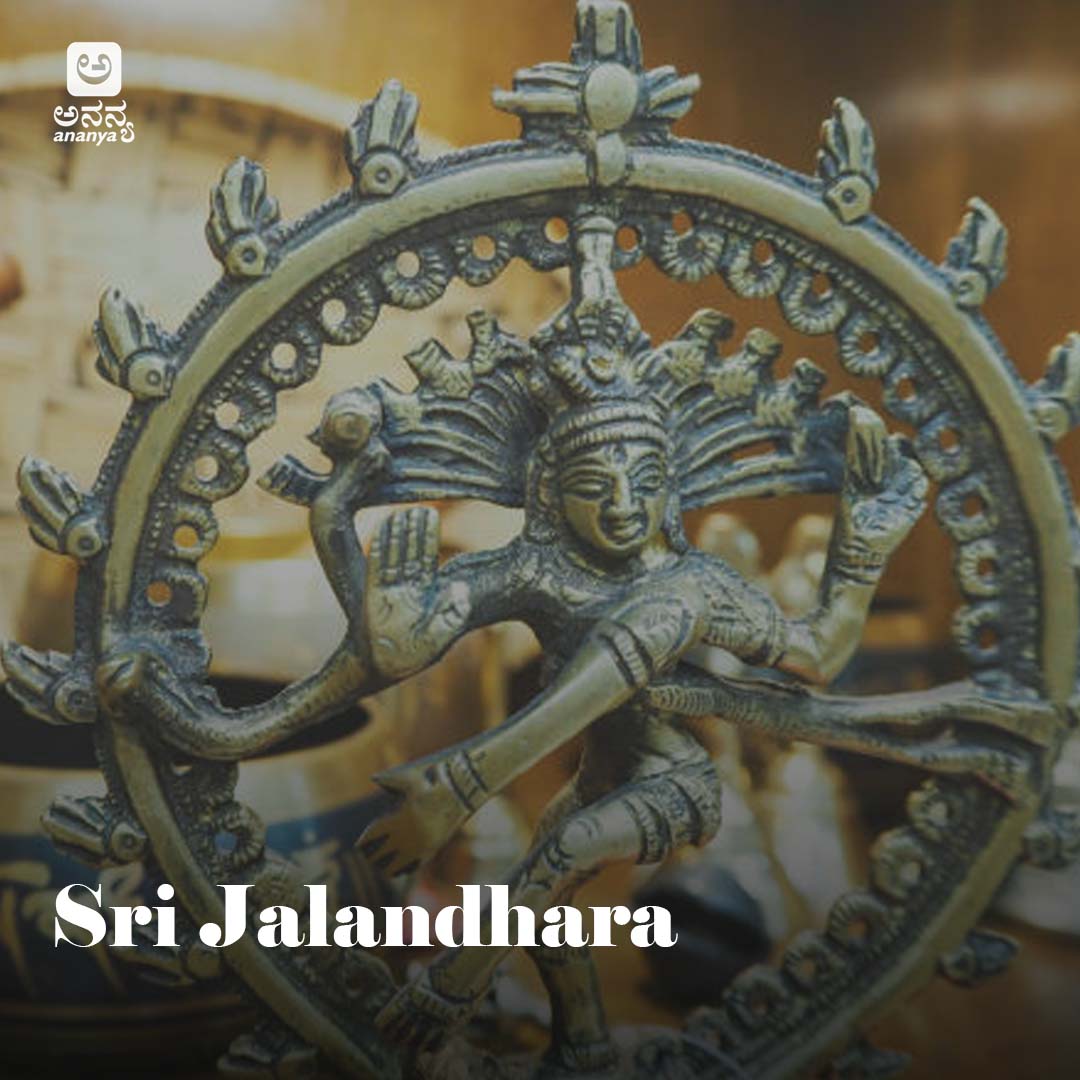 Sri Jalandhara - Ananya Nrithya Sangeetha - Vol 10