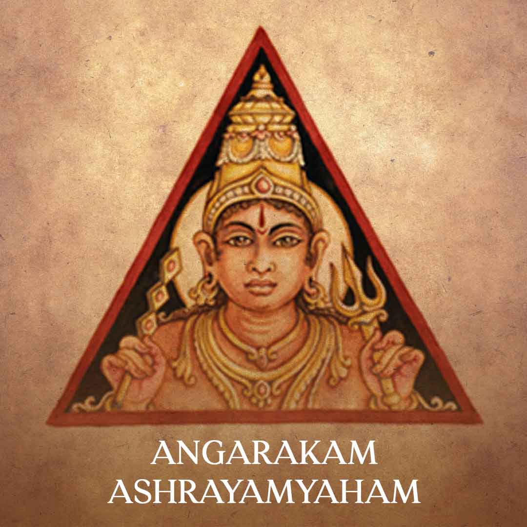 Angarakam Ashrayamyaham - Navagraha - Dikshitanubhavah