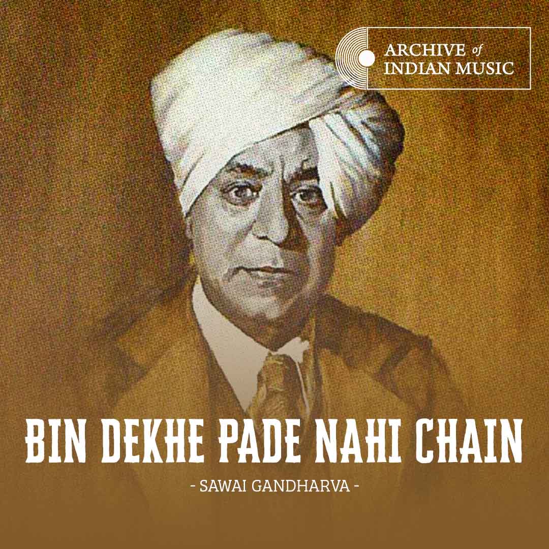 Bin Dekhe Made Nahi Chain - Sawai Gandharva - AIM