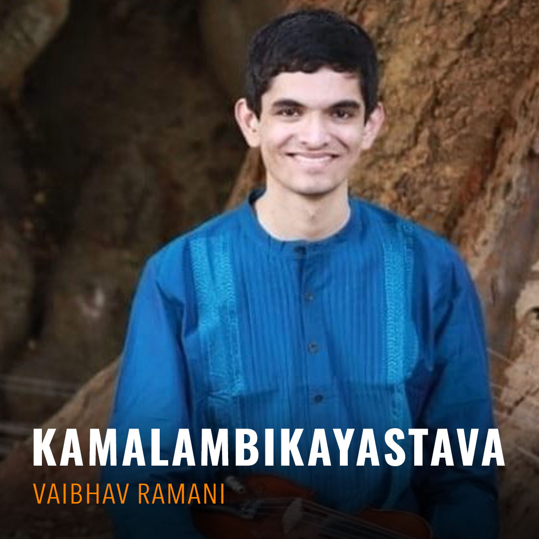 Solo - Vaibhav Ramani - Kamalambikayastava
