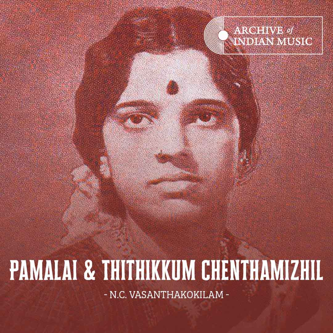 Pamalai & Thithikkum Chenthamizhil - N C Vasanthakokilam - AIM