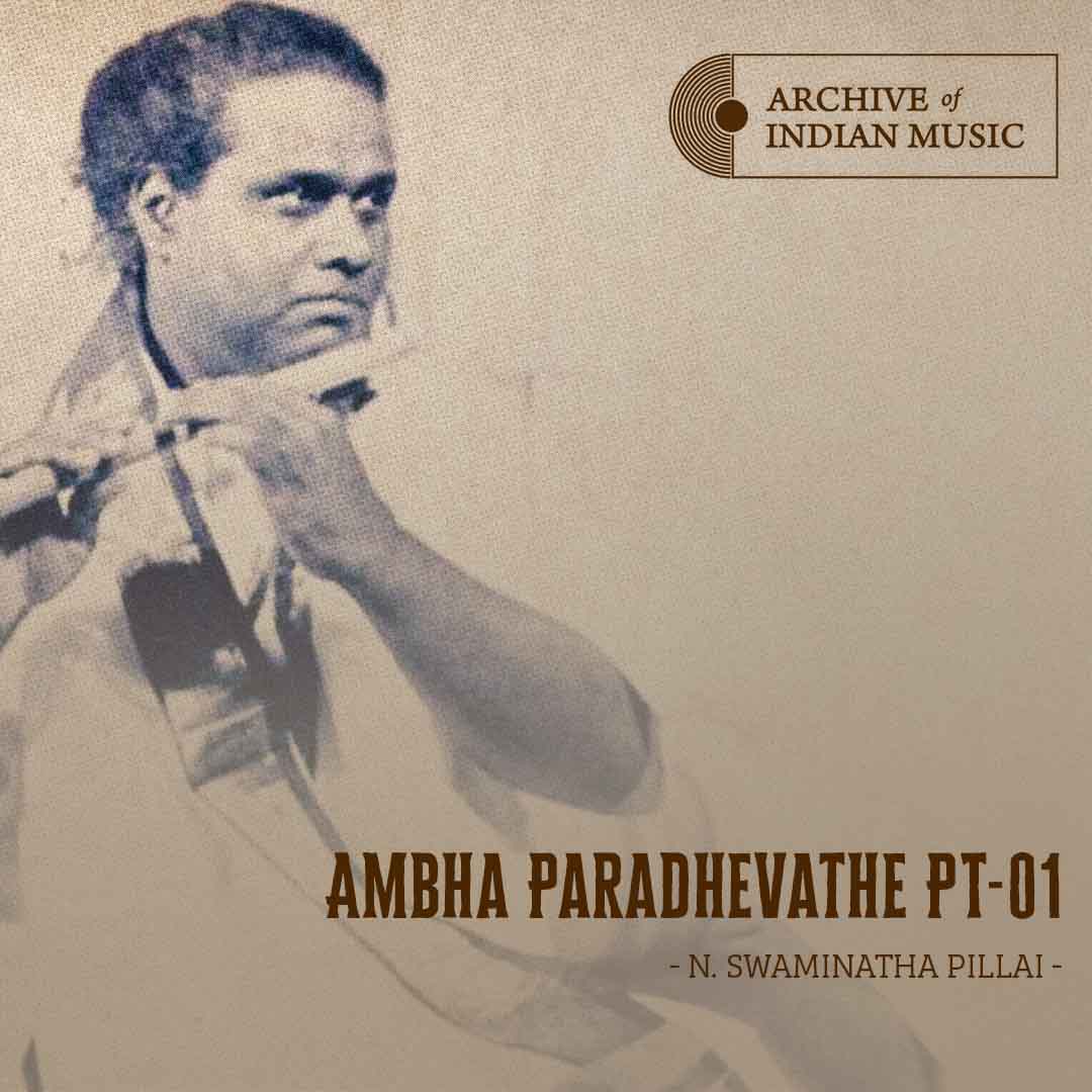 Ambha Paradhevathe Part 01 - N Swaminatha Pillai - AIM