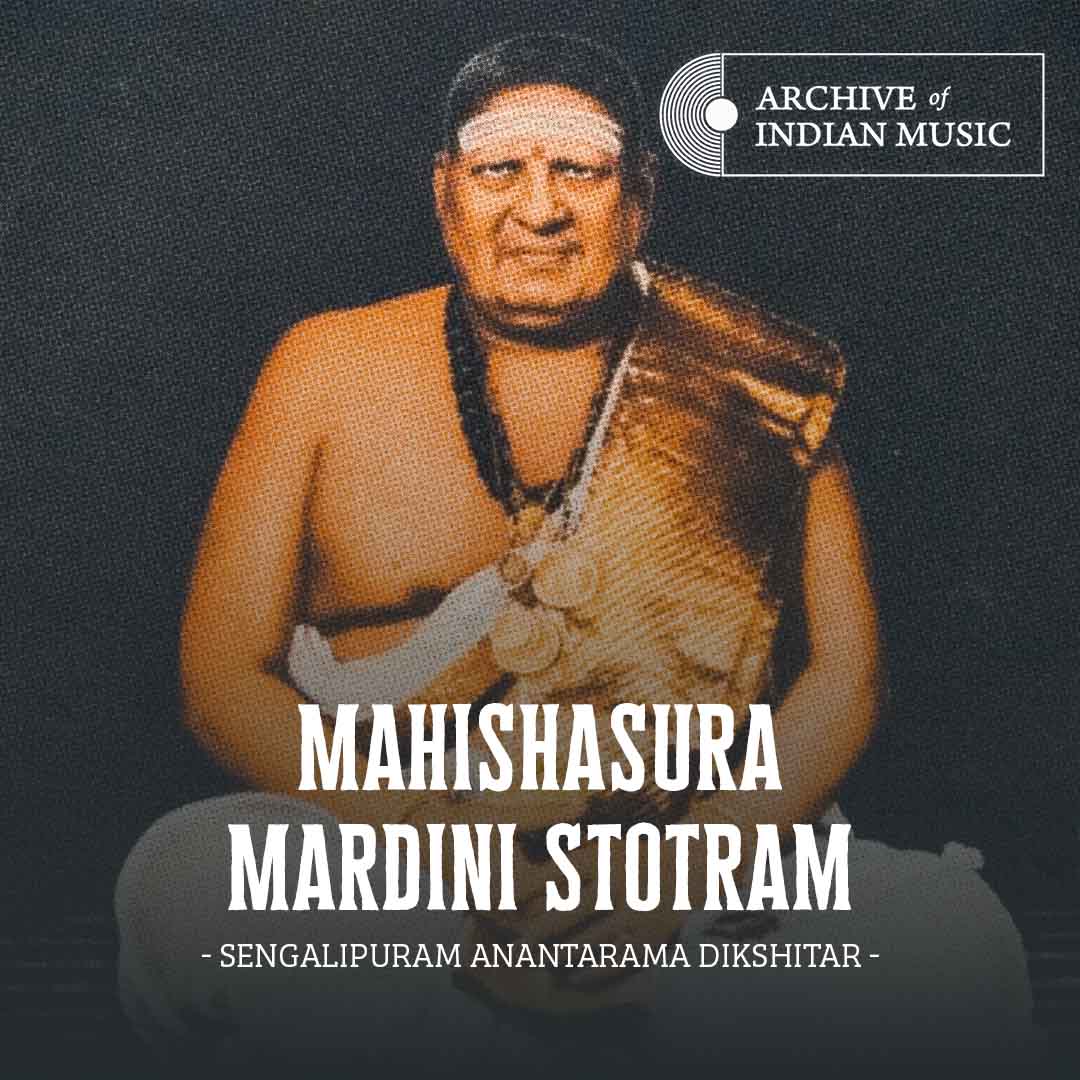 Mahishasura Mardini Stotram - Sengalipuram Anantarama Dikshitar - AIM