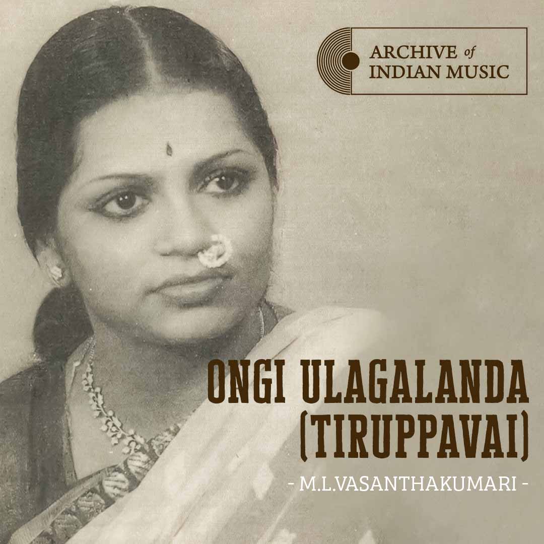 Ongi Ulagalanda ( Tiruppavai ) - M L Vasanthakumari - AIM