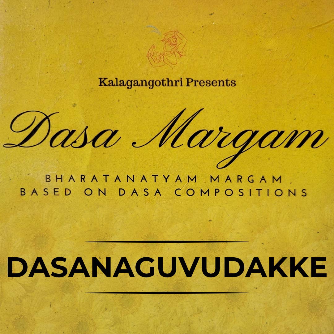 Dasanaguvudakke - Dasa Margam