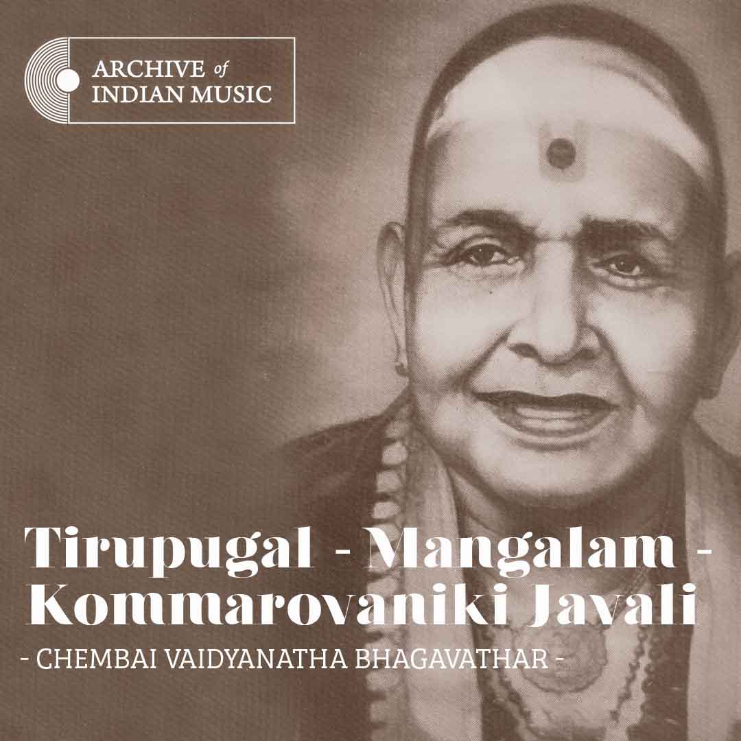 Tirupugal - Mangalam - Kommarovaniki Javali - Chembai Vaidyanatha Bhagavathar - AIM