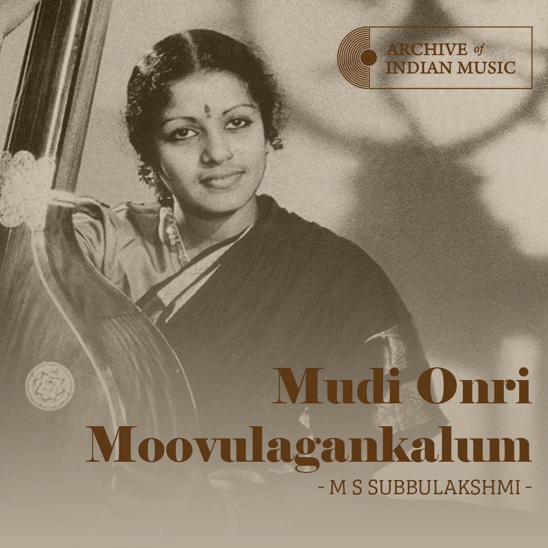 Mudi onri moovulagankalum - M S Subbulakshmi - AIM